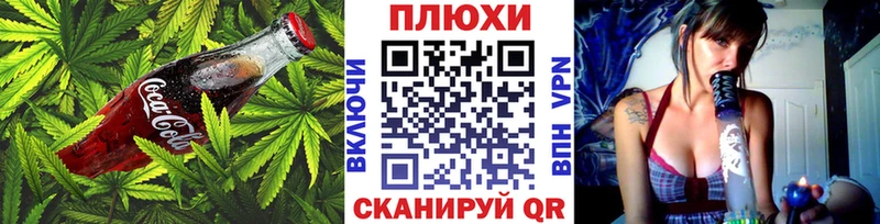 Купить закладки Родники Canna-Cookies конопля