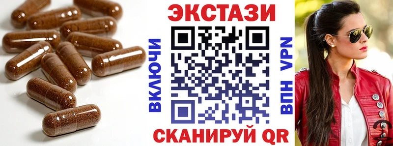 Купить закладки  Родники  Ecstasy Philipp Plein 
