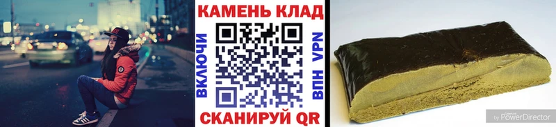 Гашиш Изолятор Родники
