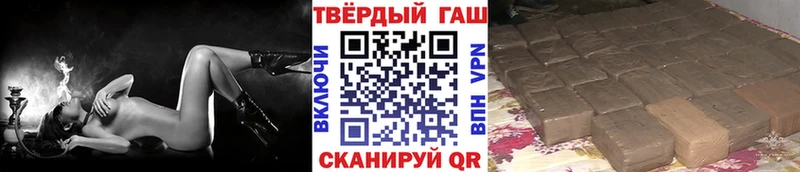 ГАШ Cannabis  Купить закладки  Родники 
