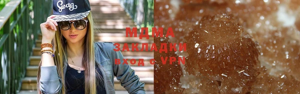 молекула духа Бугульма