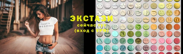 винт Бронницы