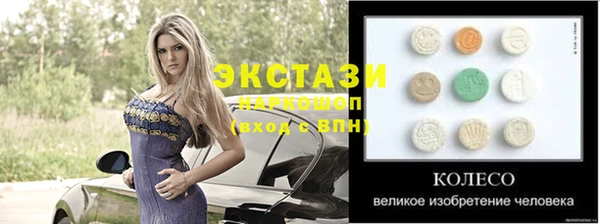 прущий лед Верея