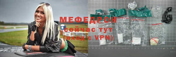 не бодяженный Богородск