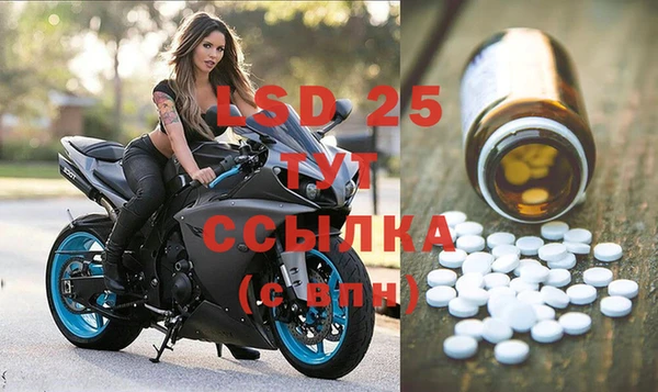винт Бронницы