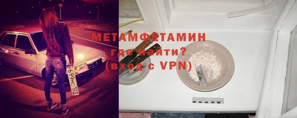 винт Бронницы