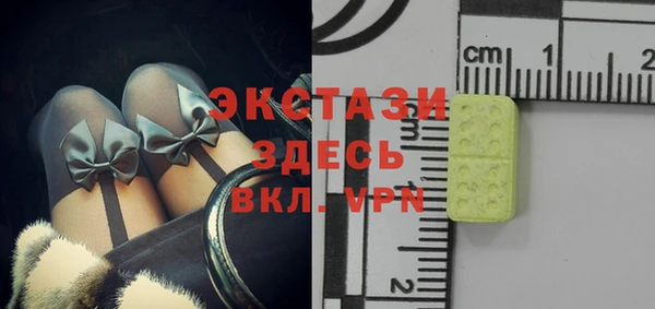 винт Бронницы