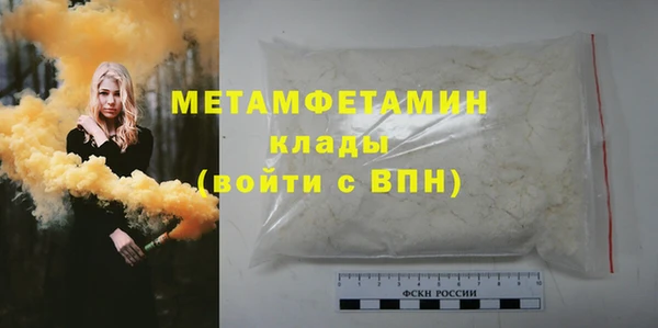 винт Бронницы
