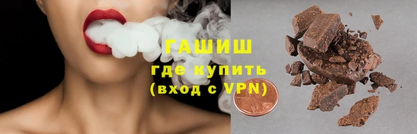 молекула духа Бугульма