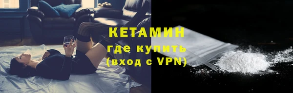 молекула духа Бугульма