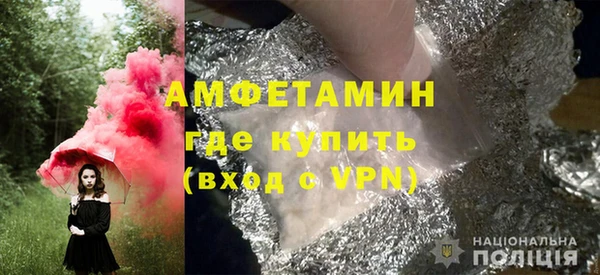 молекула духа Бугульма