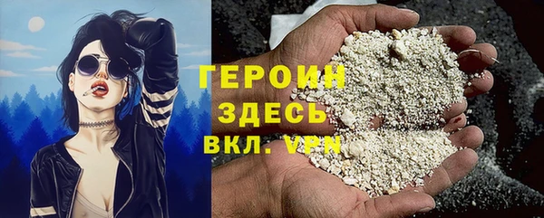 молекула духа Бугульма