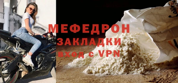 молекула духа Бугульма