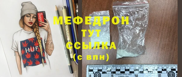 молекула духа Бугульма