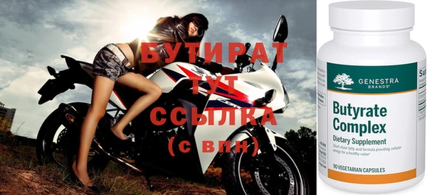 винт Бронницы