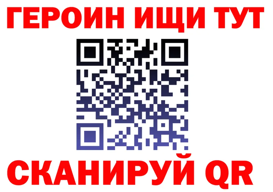 Как найти закладки? darknet телеграм Родники