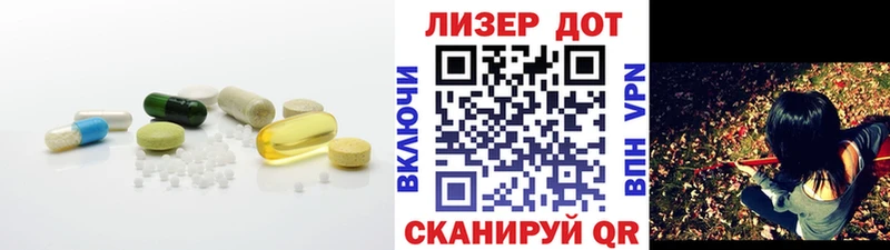 LSD-25 экстази ecstasy  Купить закладки  Родники 