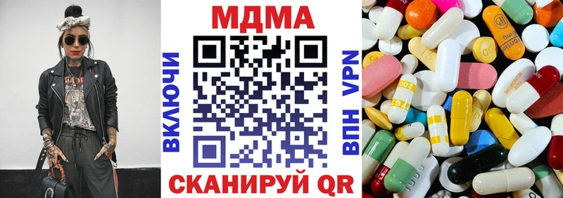 MDMA кристаллы  Купить закладки  Родники 