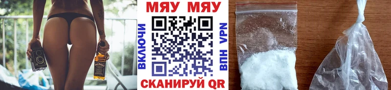 Меф mephedrone  Купить где  Родники 