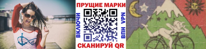 Купить  Родники  Марки 25I-NBOMe 1,5мг 