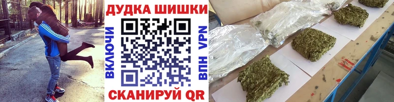 Купить закладки  Родники  Марихуана Bruce Banner 